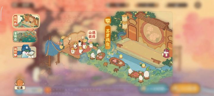 零氪玩家冲击萝卜牌屋啦!截图