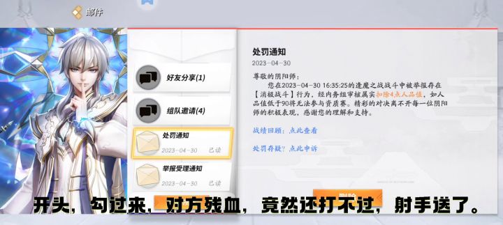 充那么多还能玩吗截图
