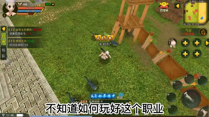 热血江湖手游5月30号上线啦截图