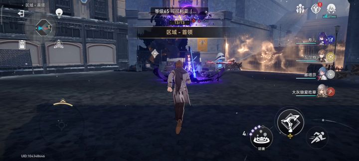 无聊发发视频截图