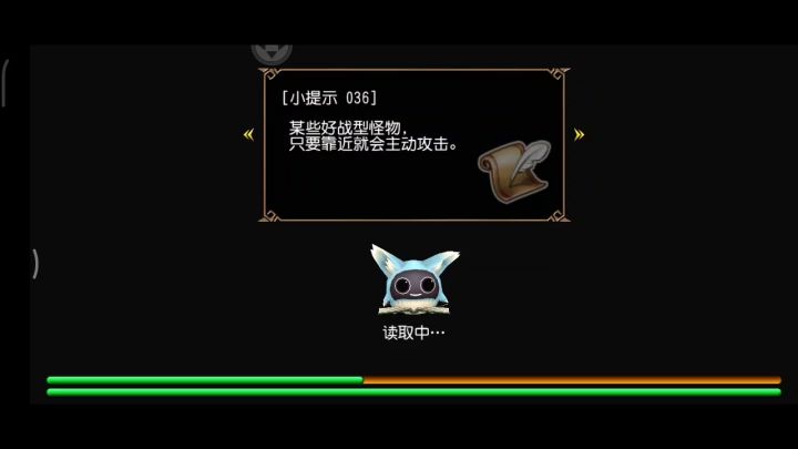 敏拔3星奥克拉辛1.36截图