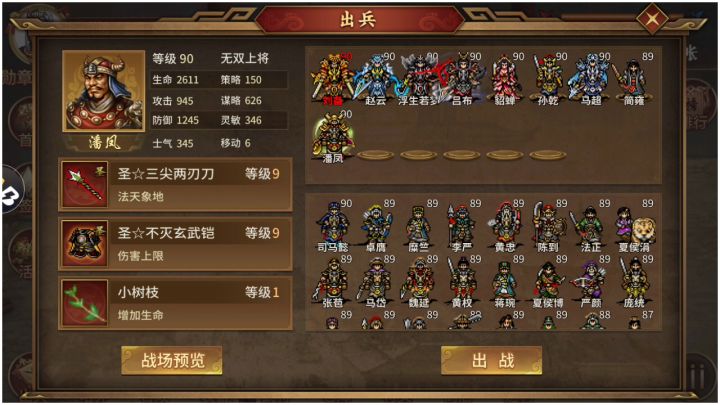 重开3天地狱7周目截图