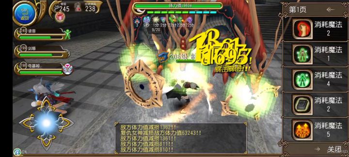 目前还能玩……拳魔双女神截图