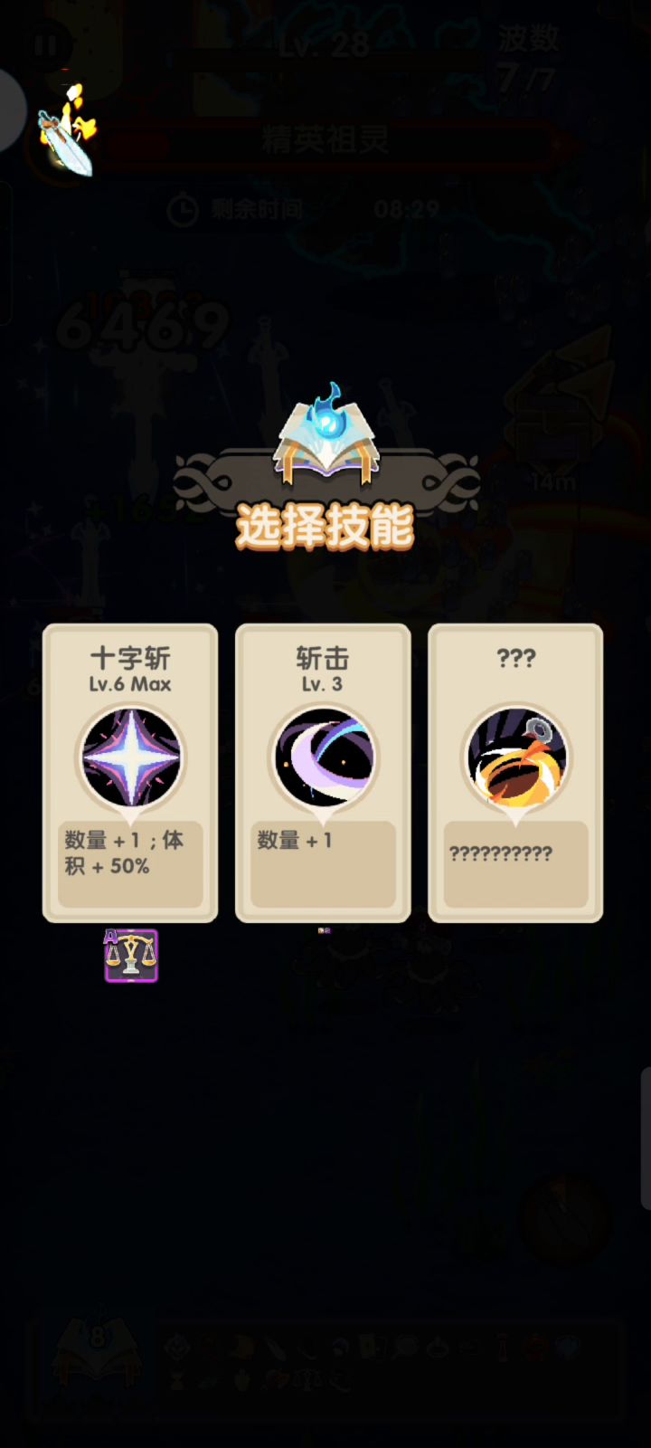 1100攻开荒第19章,这双倍经验来的也不算晚吧😃😃😃截图