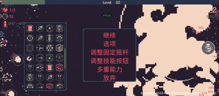 预感会卡死截图