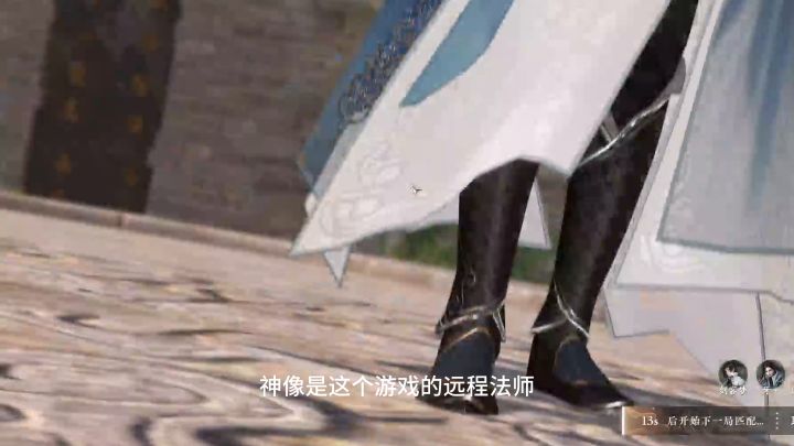 神相pvp攻略基础篇截图