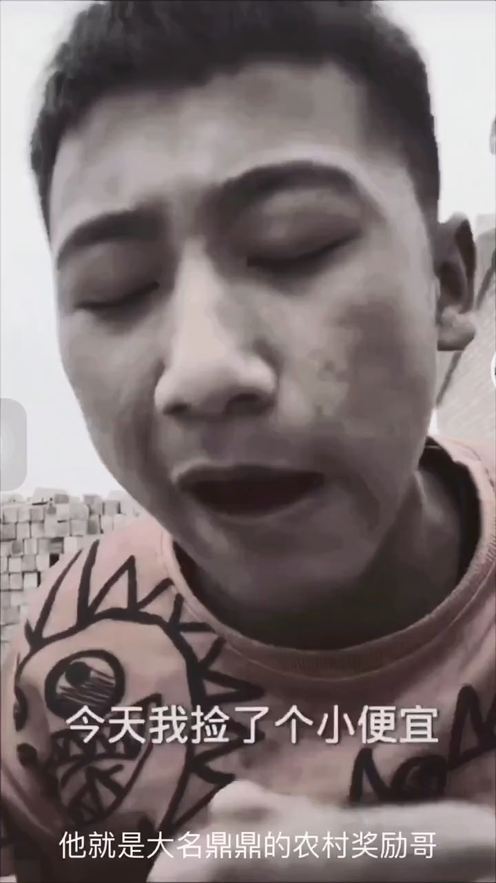 农场奖励哥截图