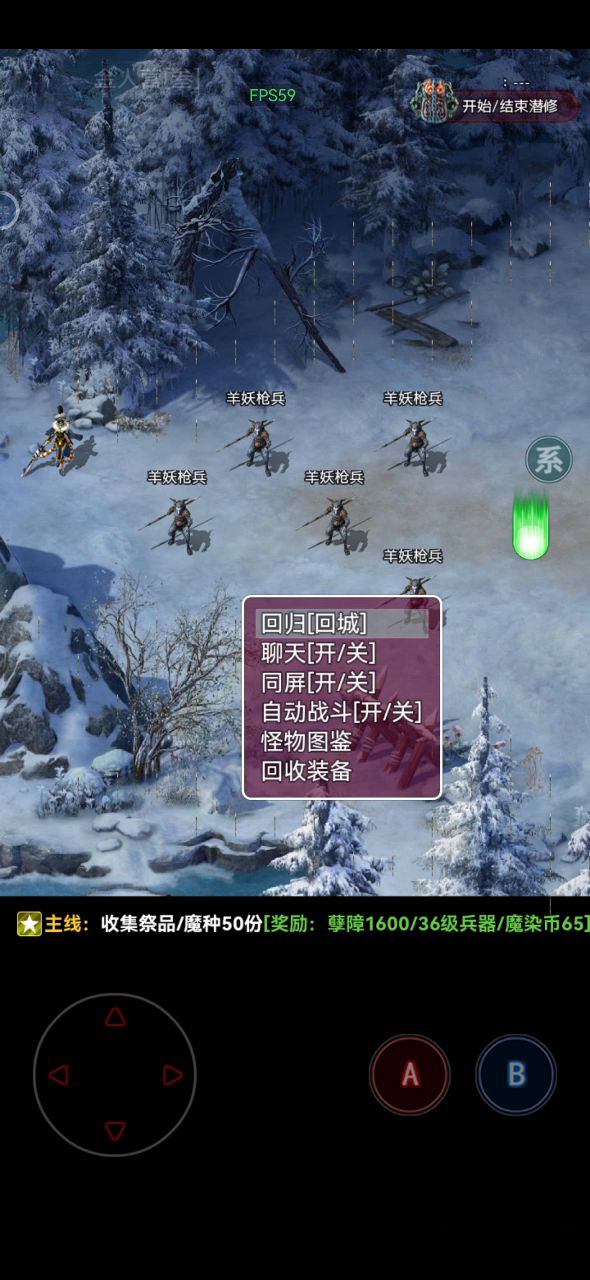 不要玩单机版,作者没做完就放出来了截图