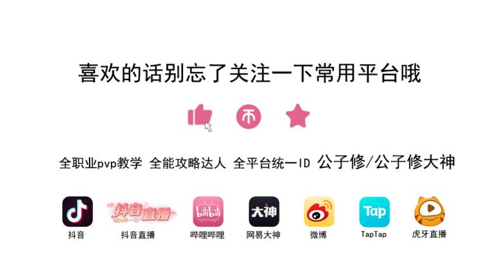 逆水寒手游殊途同归真的减负吗!生活玩家真的赶得上战力党吗!截图