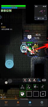 【墓穴二层】（一）