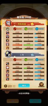 文殊:做为一个射手苟在后面输出是很合理的。