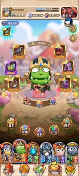 平民向节日攻略之魔王节（战贼猎萨 无五星宝物1w分）