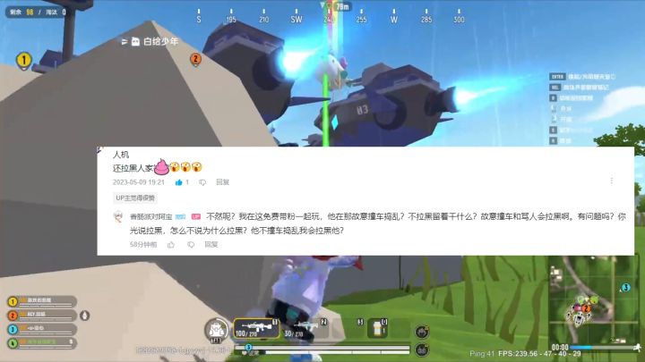 阿宝做的对吗?大家来评评理!截图
