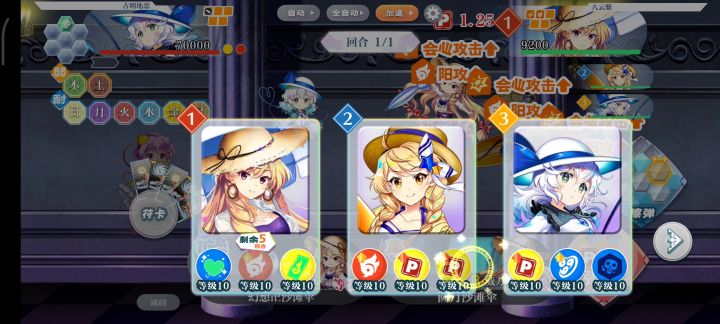 3人4t.截图