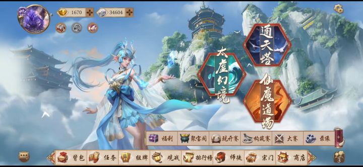 回忆了下自己的元宝是如何在一秒内消失的。。。截图