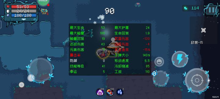 成型气宗薄纱游子截图