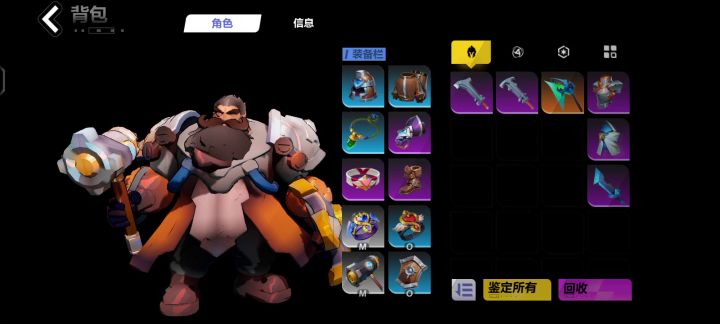 这什么意思?截图