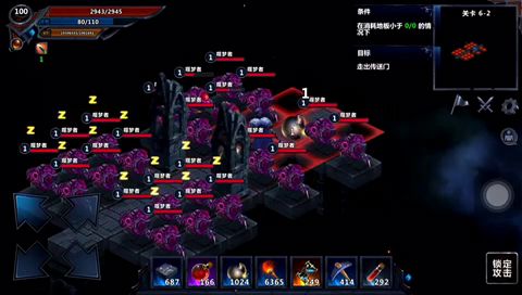 6-2挑战视频截图