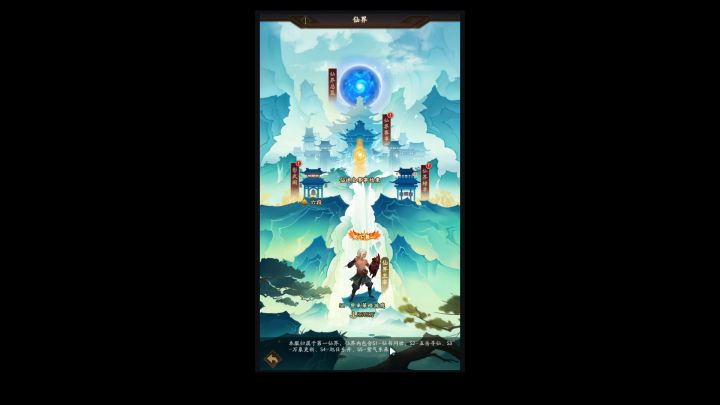 混沌界的功能介绍和讲解截图