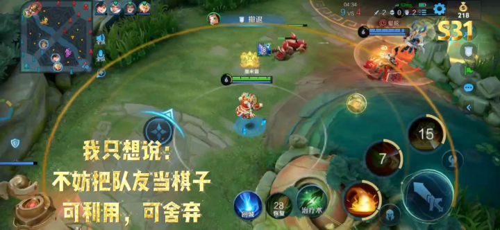 MVP核心班班：全场看我！打完举报！【射手出装】截图