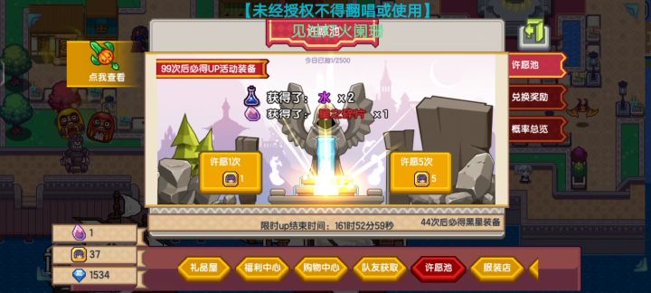 抽南瓜枪，贝壳要抽吗？截图