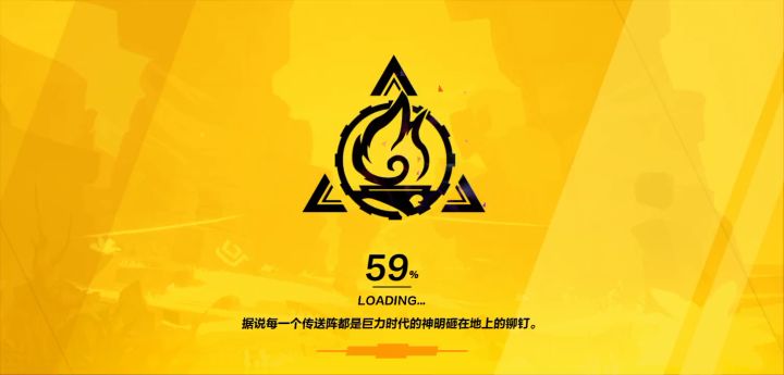 这什么东西截图