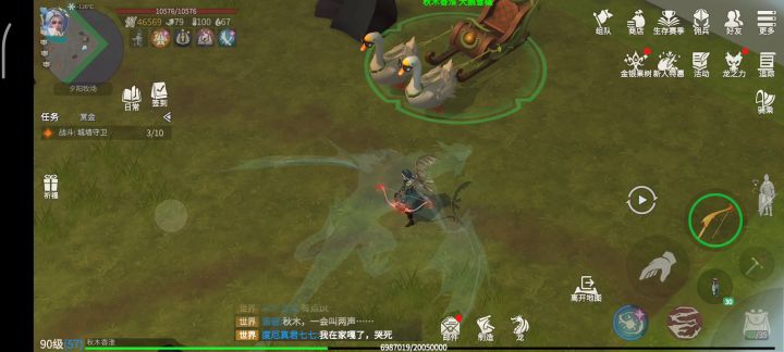 冰原守卫者,阳光牧场截图