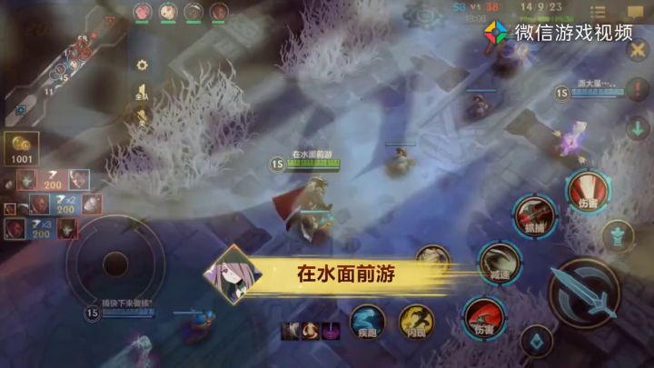 血怒神智不清了截图
