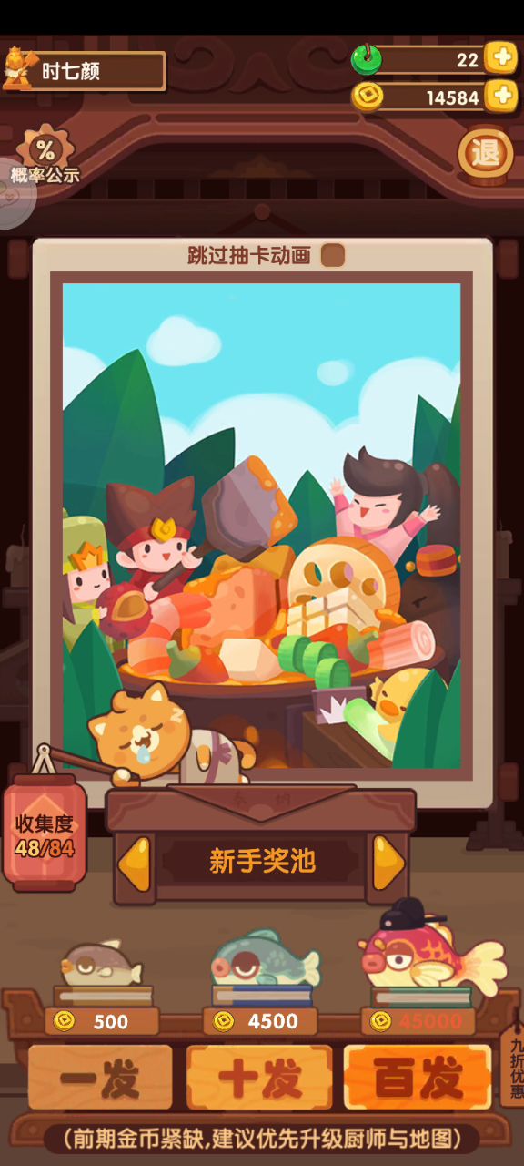 萌新驾到!截图