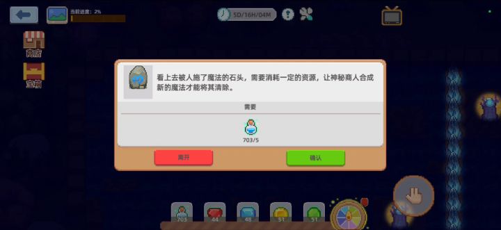 国际服5月装修活动攻略截图