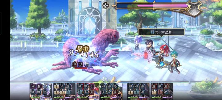 魔队245,要消逝截图
