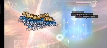 【狂风试炼竞速】5t