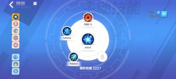 时空1开荒效果。视频内附上加点和技能构成。下面说分析。