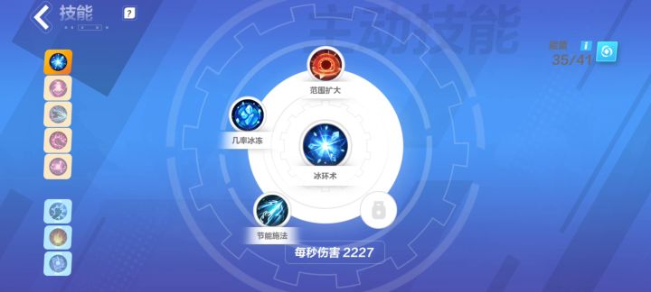 时空1开荒效果。视频内附上加点和技能构成。下面说分析。截图