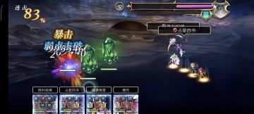 【狂风试炼竞速】5t混搭队阵容分享