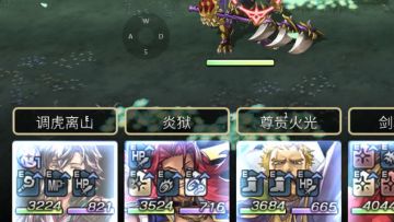 【重生挑战】狂风试炼Stage1阵容分享