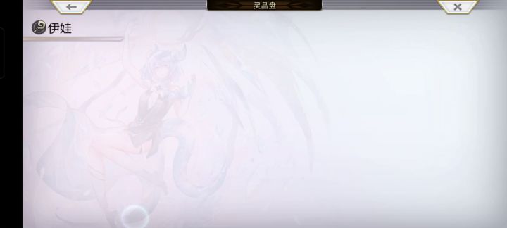 魔队245配置截图