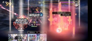 【重生挑战】因果试炼EX2阵容分享