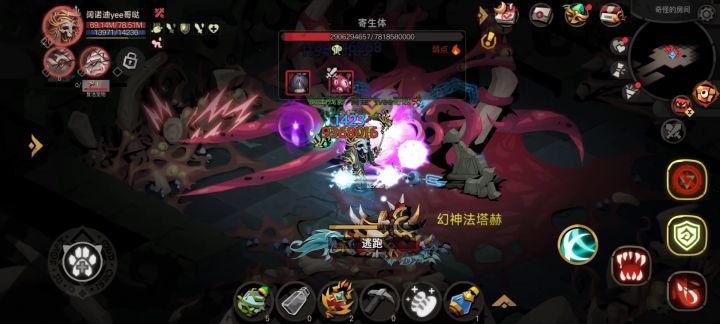 算是跟上第二梯队了吧截图