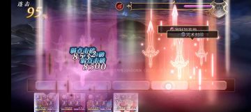 【重生挑战】狂风试炼Stage1阵容分享