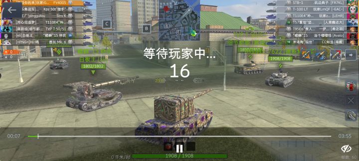 评级!4005虐杀局,就差一个M截图