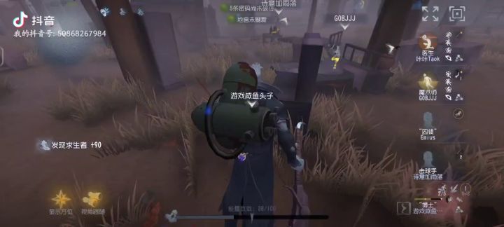 第五未解之谜之，击球手的球去哪了截图
