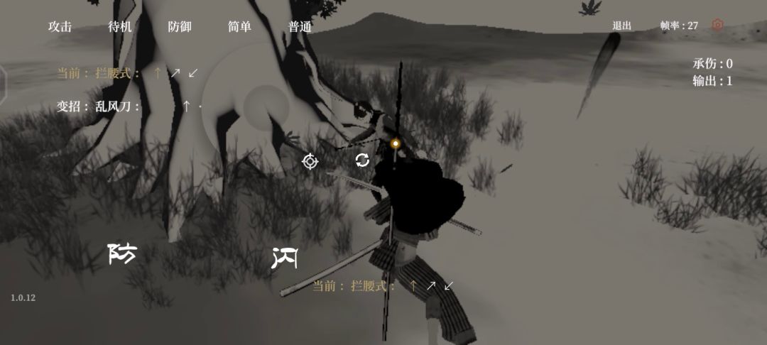 一个不知道有没有用还没投入实践的技巧……截图