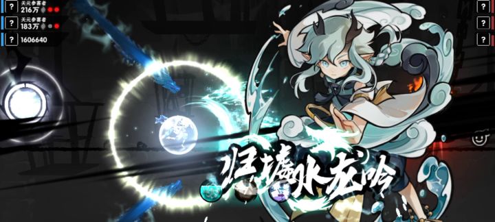 挑战最极限的群令锁血qwq截图