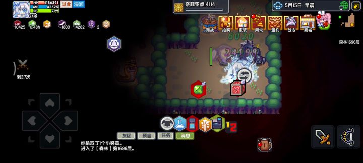 萌新终于挂上1699了!截图