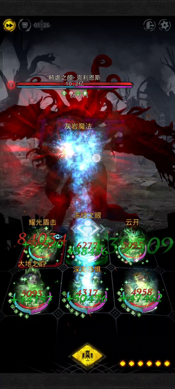 神民之里大头截图