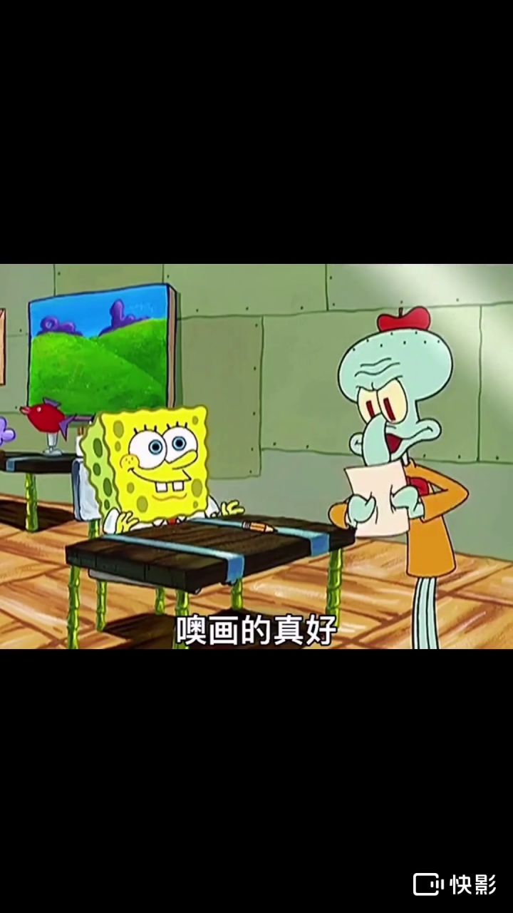 快影是个好东西截图