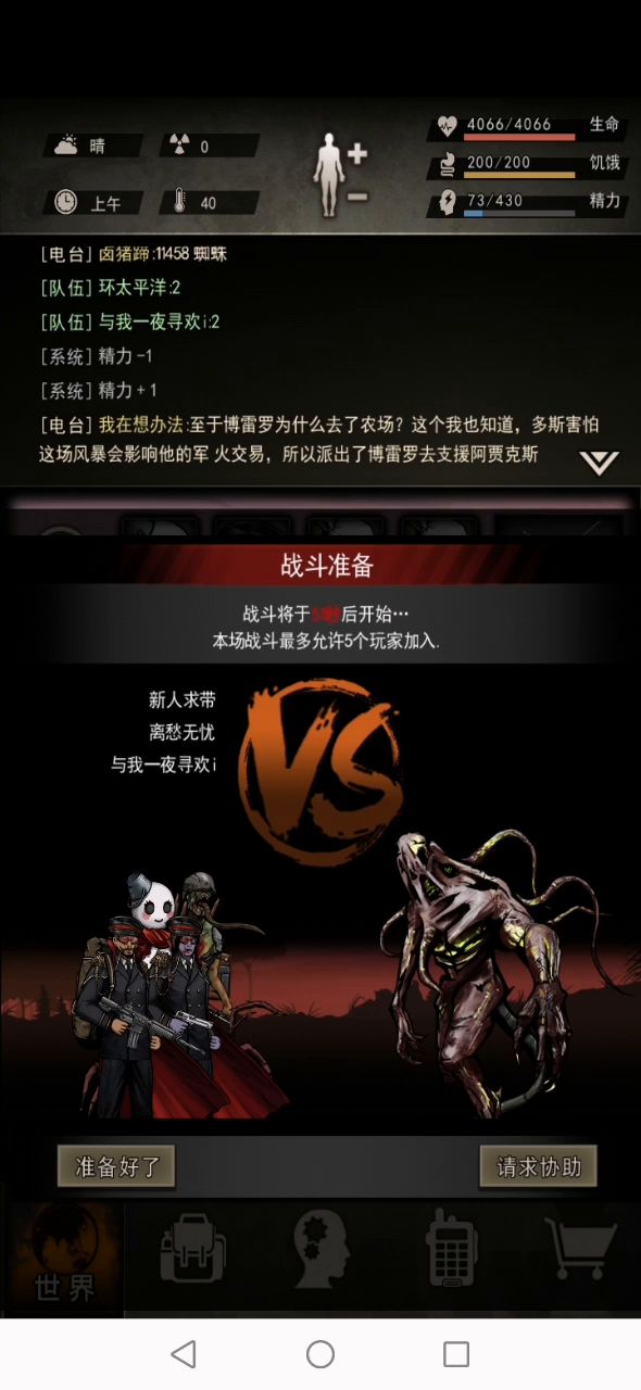 污染手t狂暴麻视角（污染最后一帖）截图