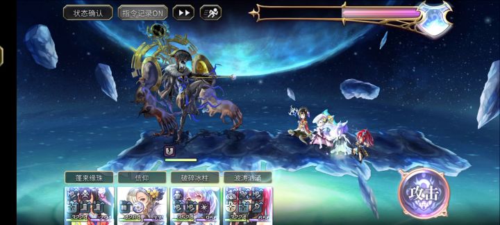 【重生挑战】因果试炼Stage4阵容分享截图
