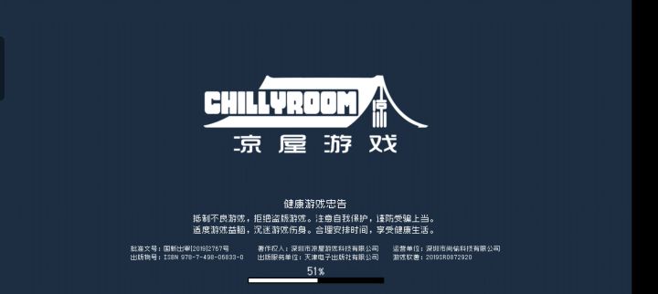 卍解截图